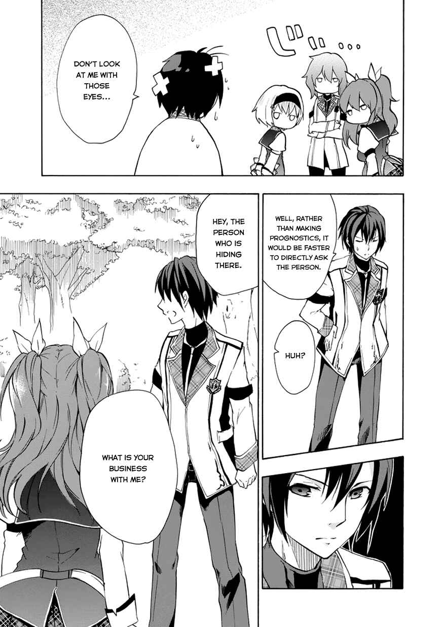 Page 40 Chapter 11 Rakudai Kishi no Eiyuutan