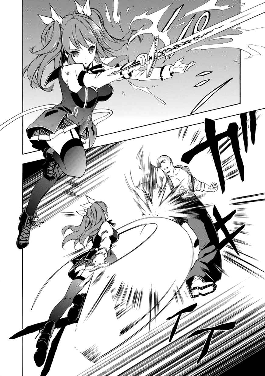 Page 8 Chapter 11 Rakudai Kishi no Eiyuutan
