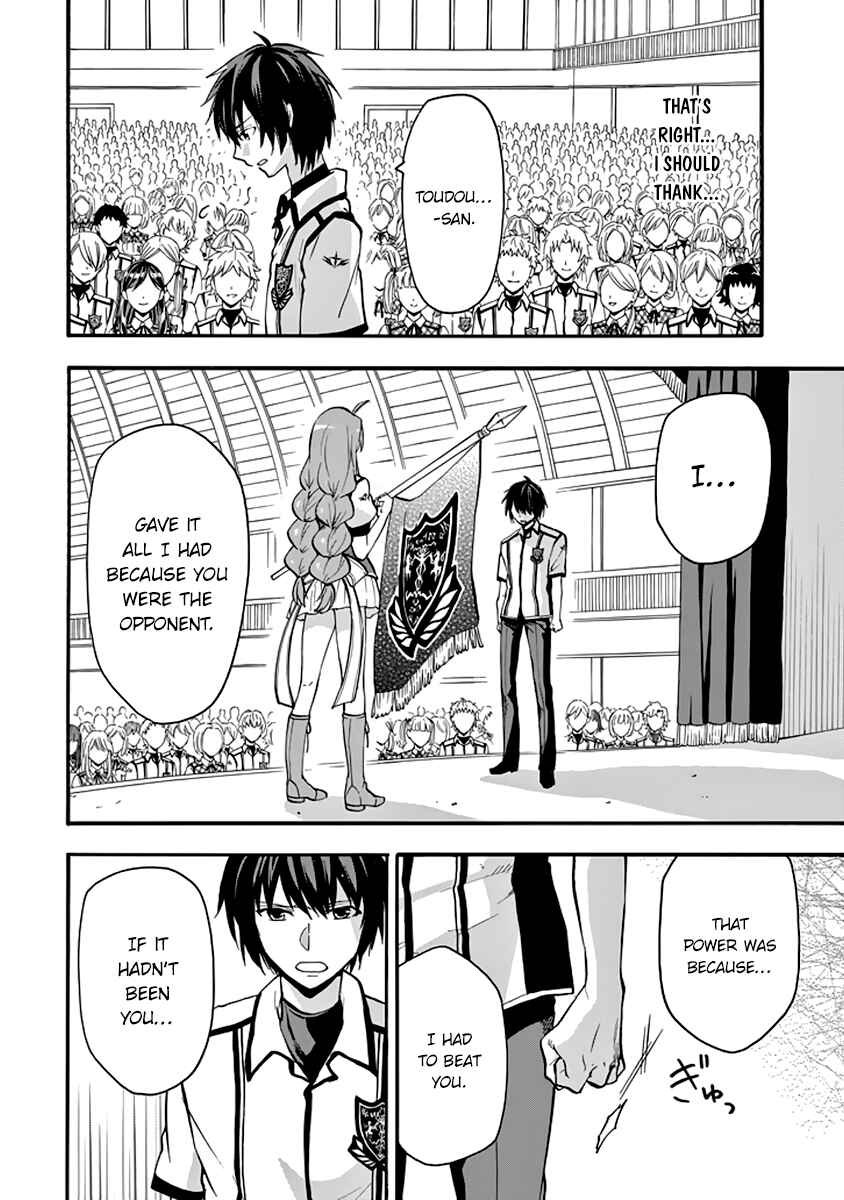 Page 15 Chapter 32 Rakudai Kishi no Eiyuutan