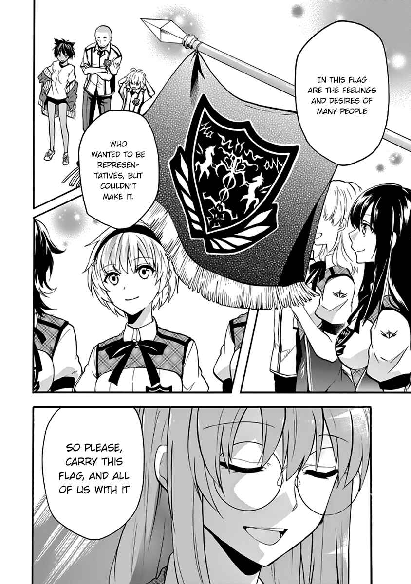 Page 17 Chapter 32 Rakudai Kishi no Eiyuutan