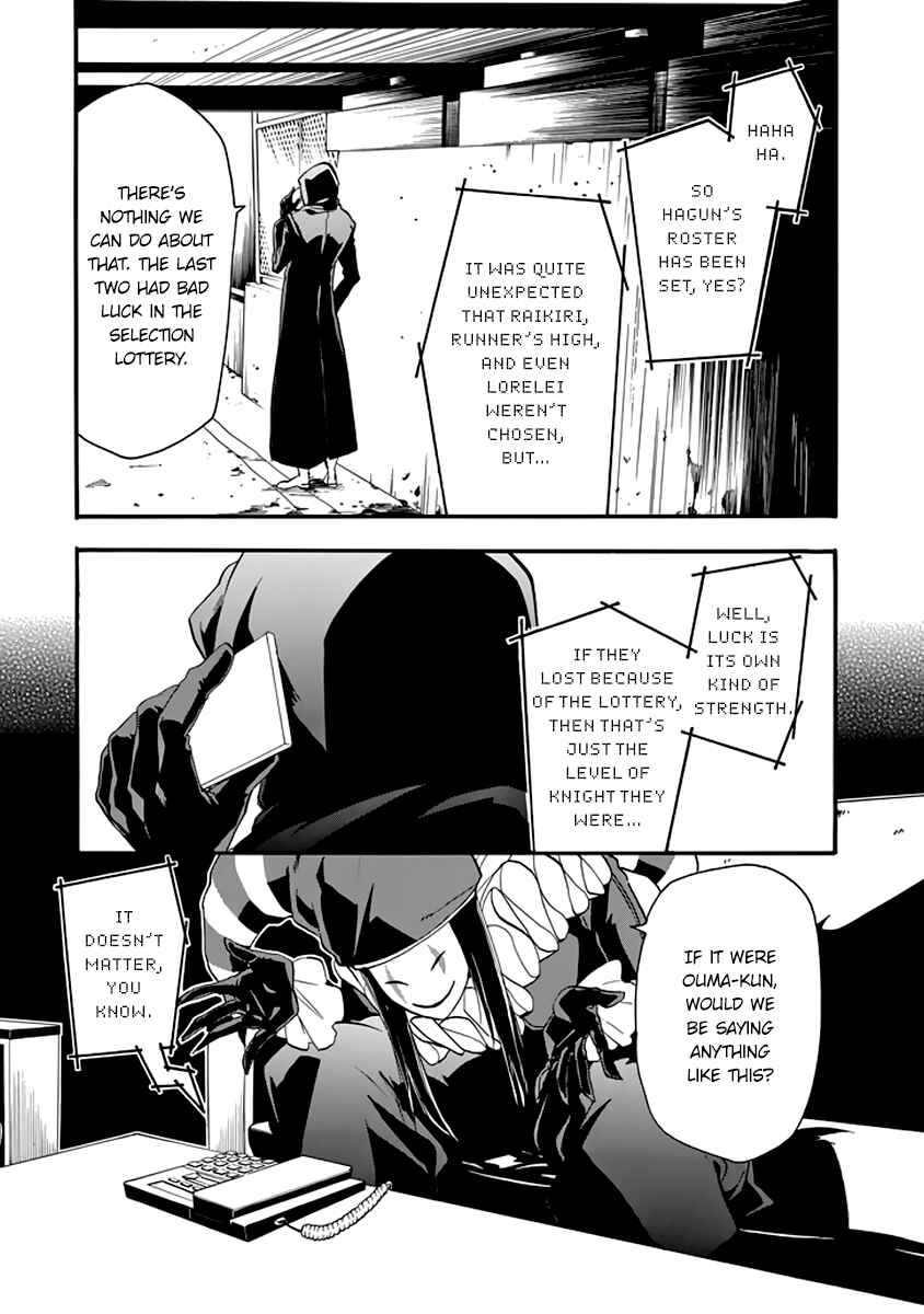Page 25 Chapter 32 Rakudai Kishi no Eiyuutan