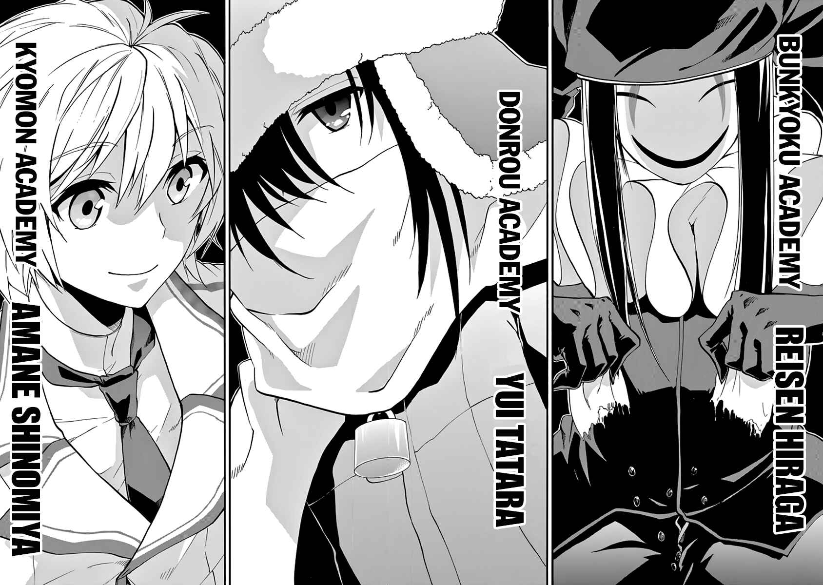 Page 29 Chapter 32 Rakudai Kishi no Eiyuutan