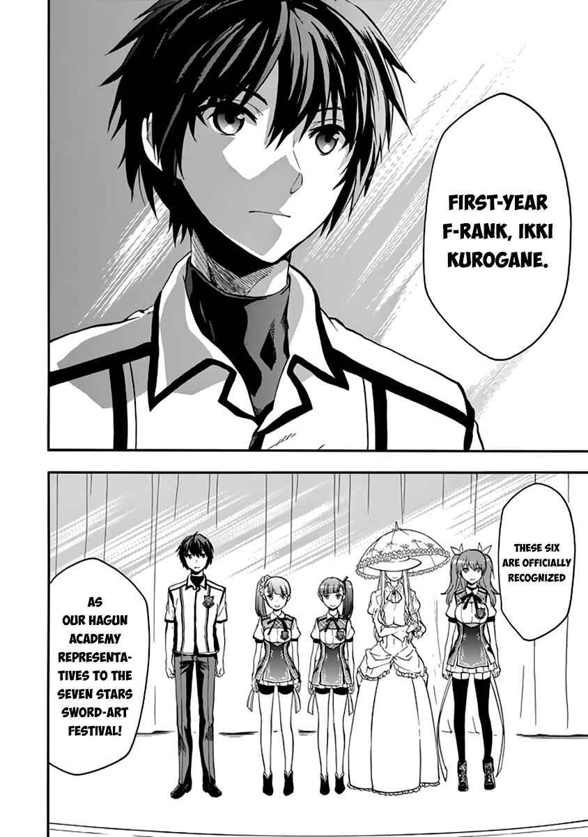 Page 5 Chapter 32 Rakudai Kishi no Eiyuutan