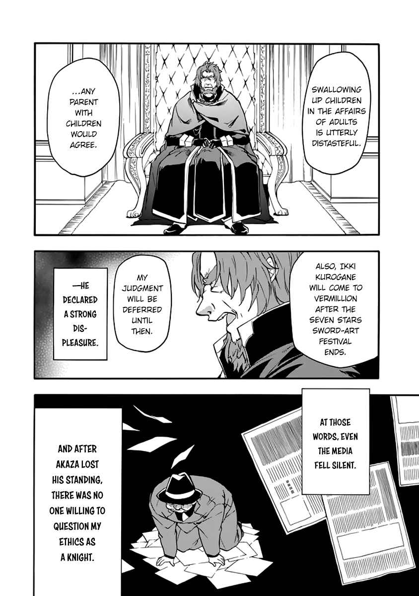 Page 7 Chapter 32 Rakudai Kishi no Eiyuutan