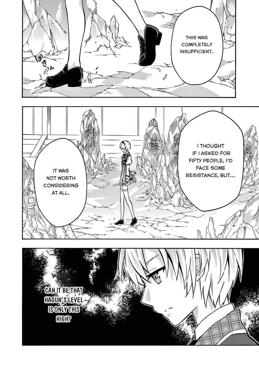 Page 25 Chapter 20 Rakudai Kishi no Eiyuutan