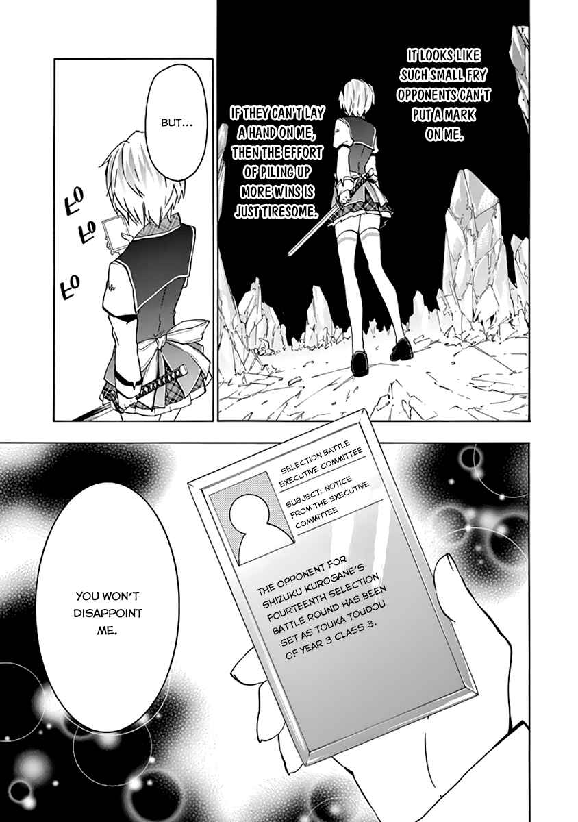 Page 26 Chapter 20 Rakudai Kishi no Eiyuutan