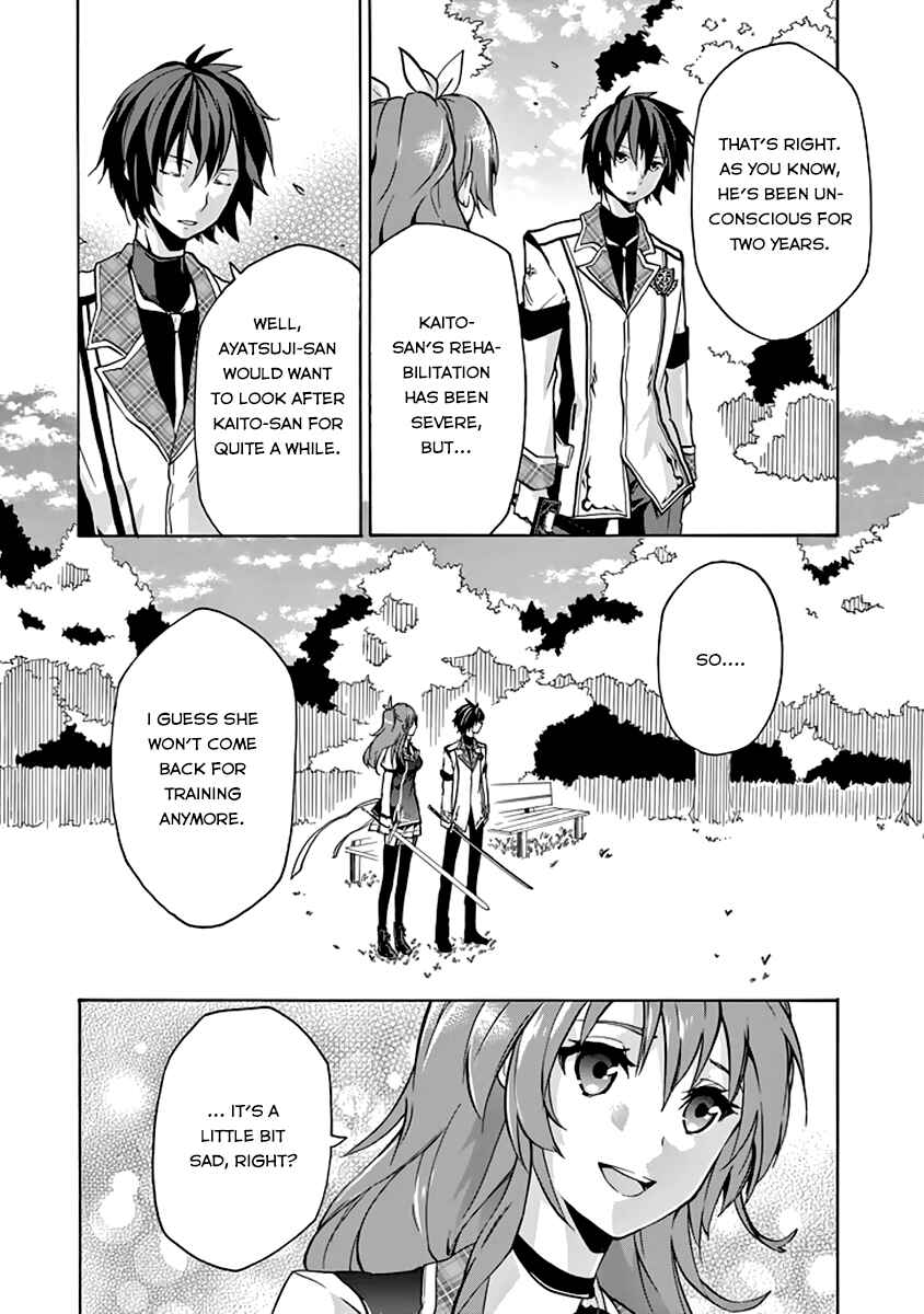 Page 5 Chapter 20 Rakudai Kishi no Eiyuutan