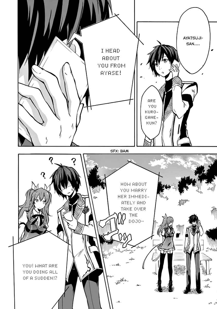 Page 7 Chapter 20 Rakudai Kishi no Eiyuutan