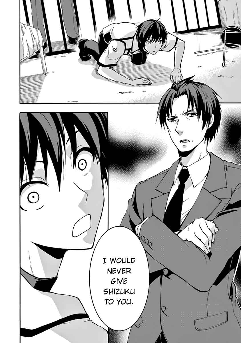 Page 13 Chapter 28 Rakudai Kishi no Eiyuutan