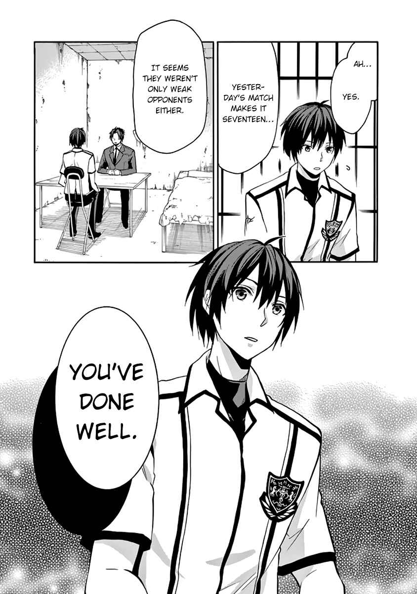 Page 19 Chapter 28 Rakudai Kishi no Eiyuutan