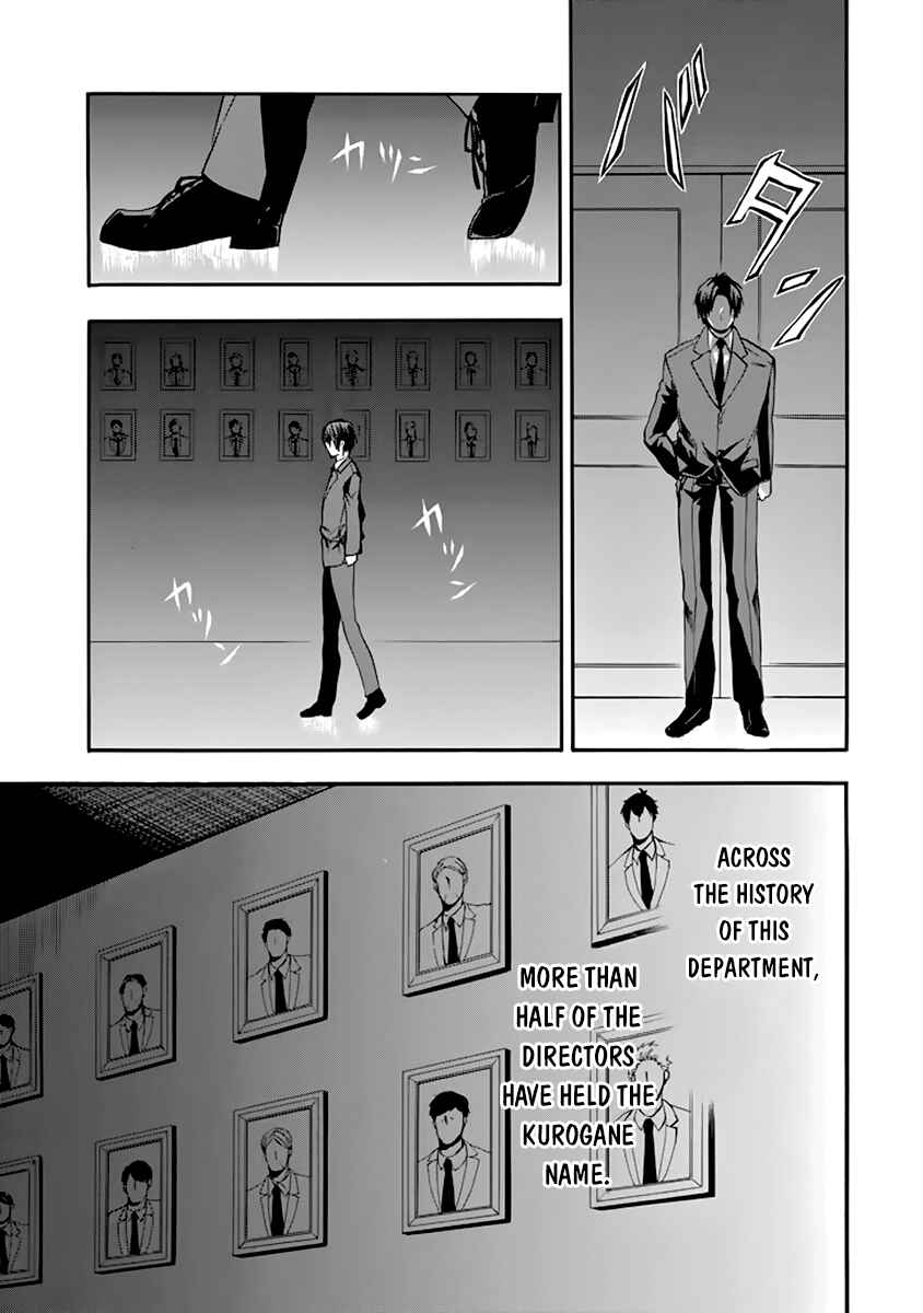 Page 43 Chapter 28 Rakudai Kishi no Eiyuutan