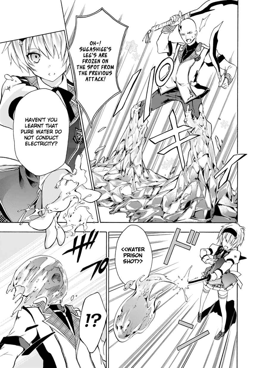 Page 10 Chapter 7 Rakudai Kishi no Eiyuutan