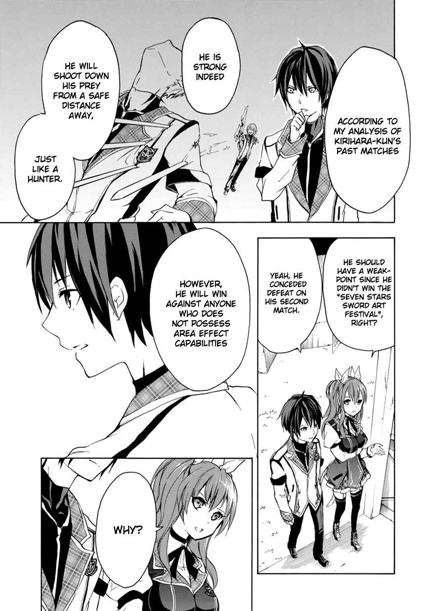 Page 14 Chapter 7 Rakudai Kishi no Eiyuutan