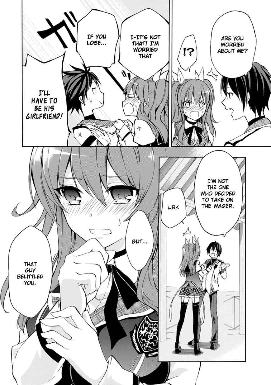 Page 17 Chapter 7 Rakudai Kishi no Eiyuutan