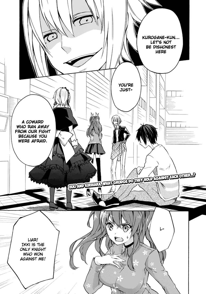 Page 2 Chapter 7 Rakudai Kishi no Eiyuutan