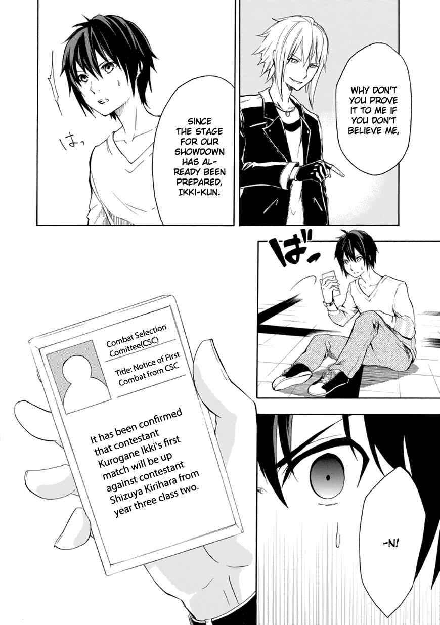 Page 3 Chapter 7 Rakudai Kishi no Eiyuutan