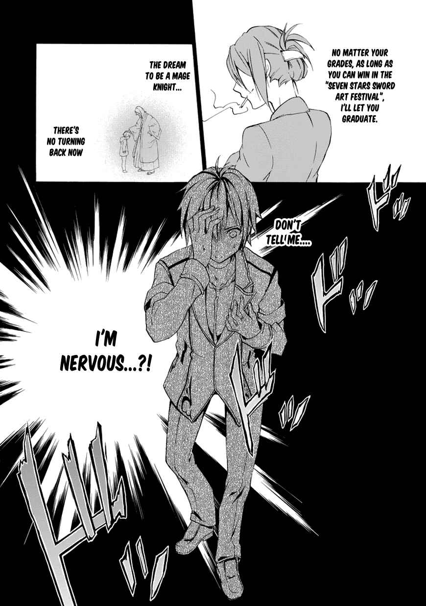 Page 33 Chapter 7 Rakudai Kishi no Eiyuutan