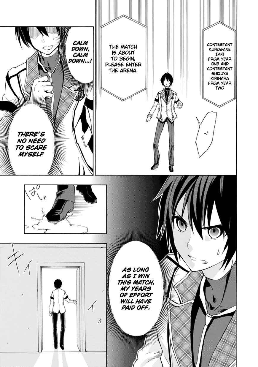 Page 34 Chapter 7 Rakudai Kishi no Eiyuutan