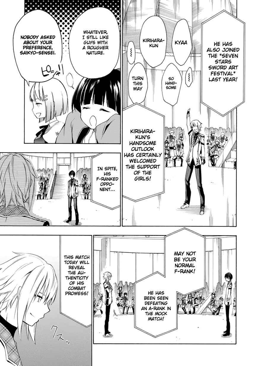 Page 36 Chapter 7 Rakudai Kishi no Eiyuutan
