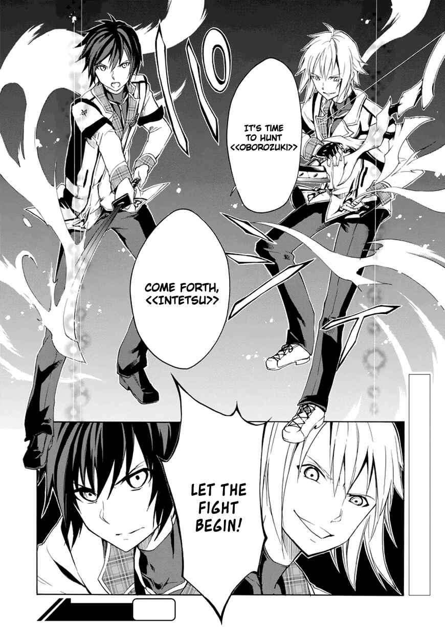 Page 39 Chapter 7 Rakudai Kishi no Eiyuutan