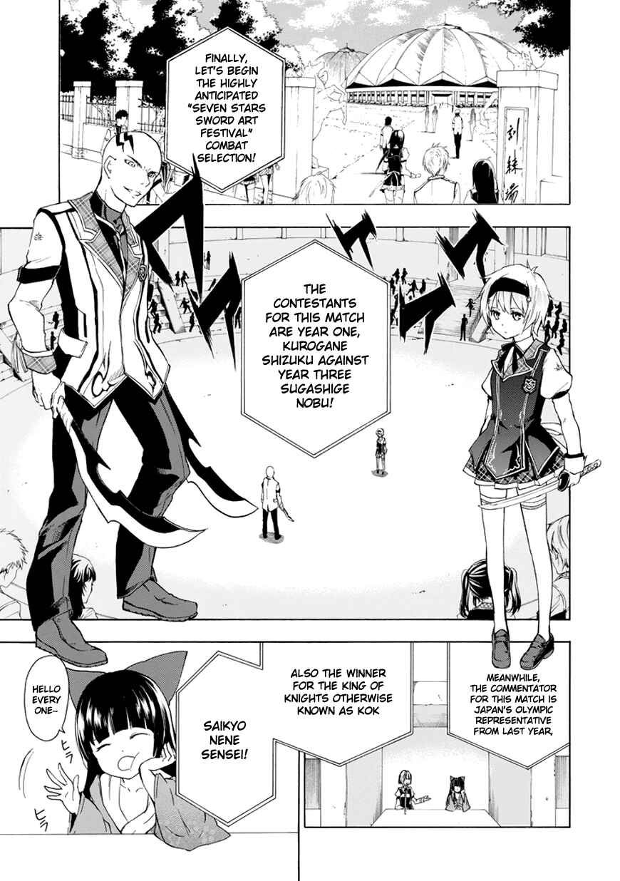 Page 8 Chapter 7 Rakudai Kishi no Eiyuutan