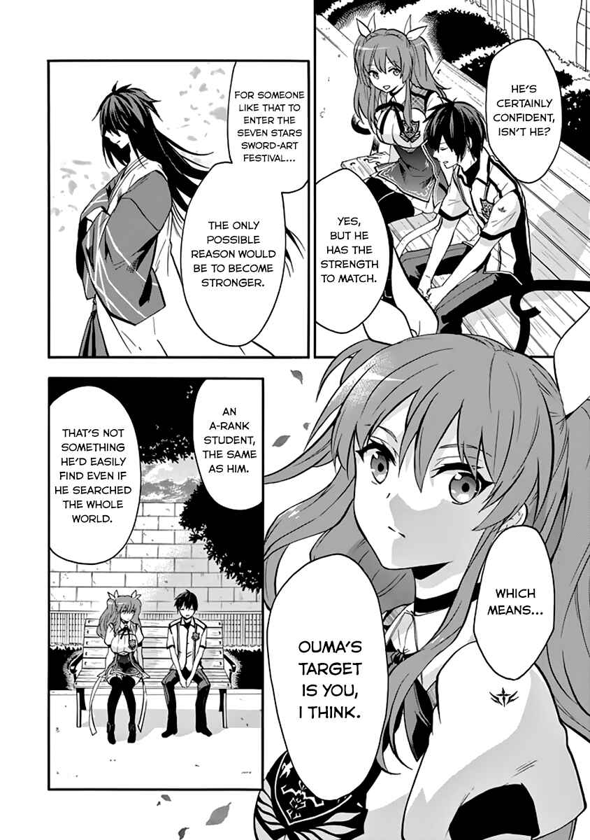 Page 10 Chapter 34 Rakudai Kishi no Eiyuutan