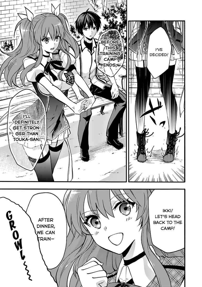 Page 13 Chapter 34 Rakudai Kishi no Eiyuutan