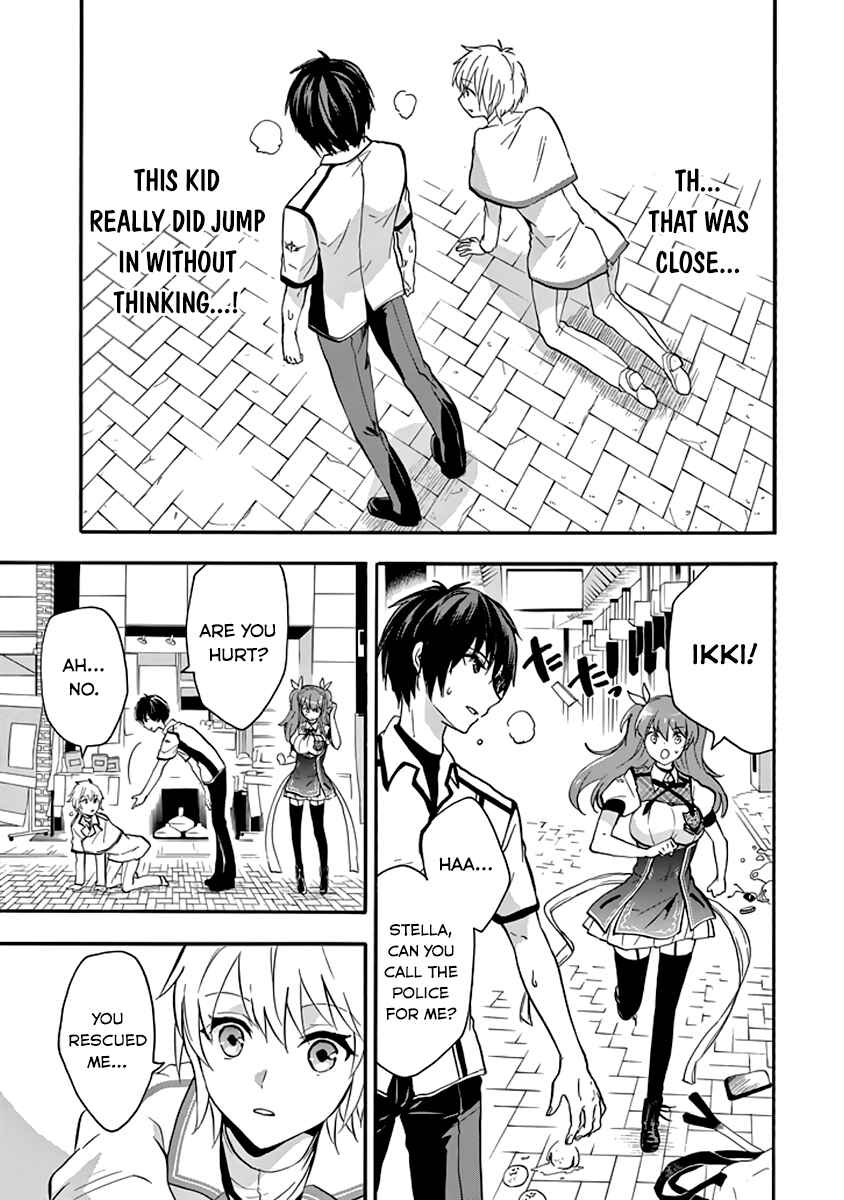 Page 35 Chapter 34 Rakudai Kishi no Eiyuutan