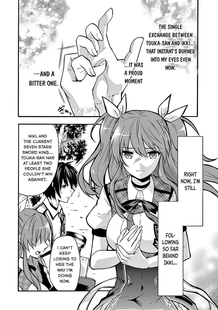 Page 4 Chapter 34 Rakudai Kishi no Eiyuutan