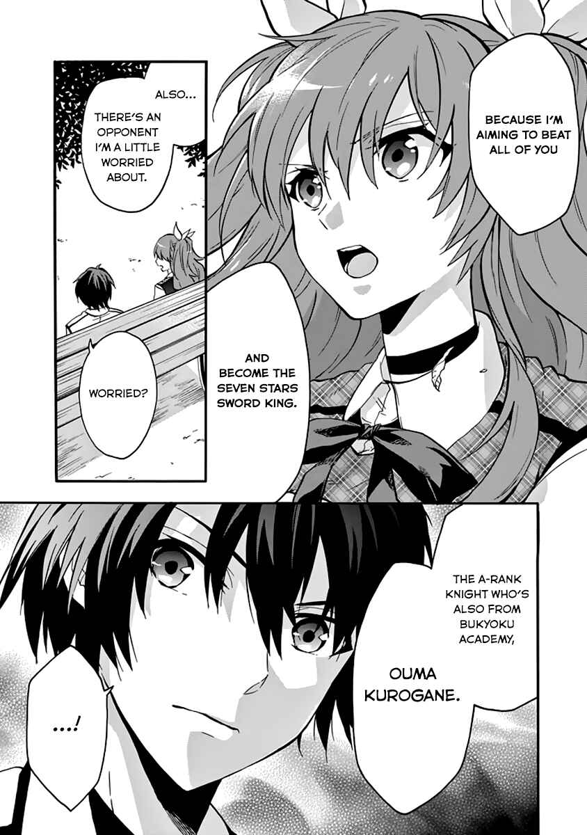Page 5 Chapter 34 Rakudai Kishi no Eiyuutan