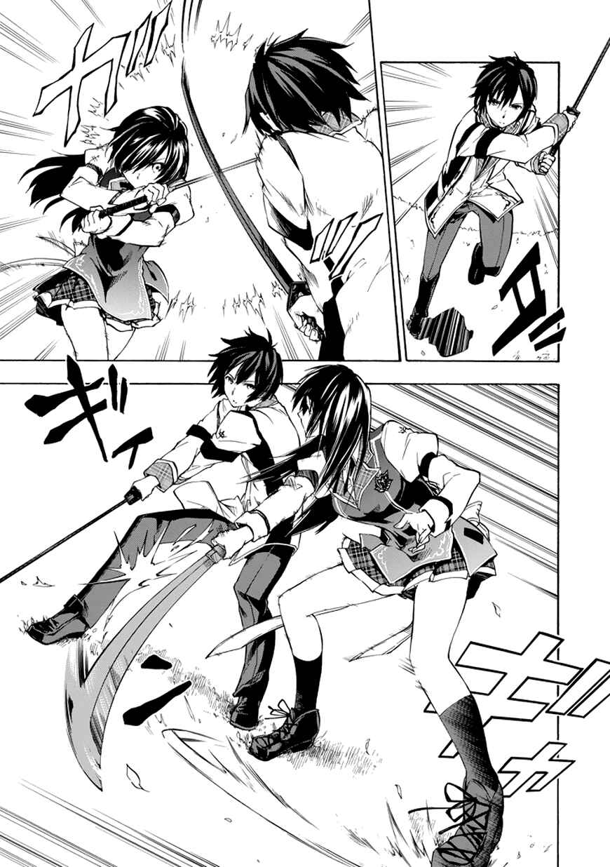 Page 17 Chapter 13 Rakudai Kishi no Eiyuutan