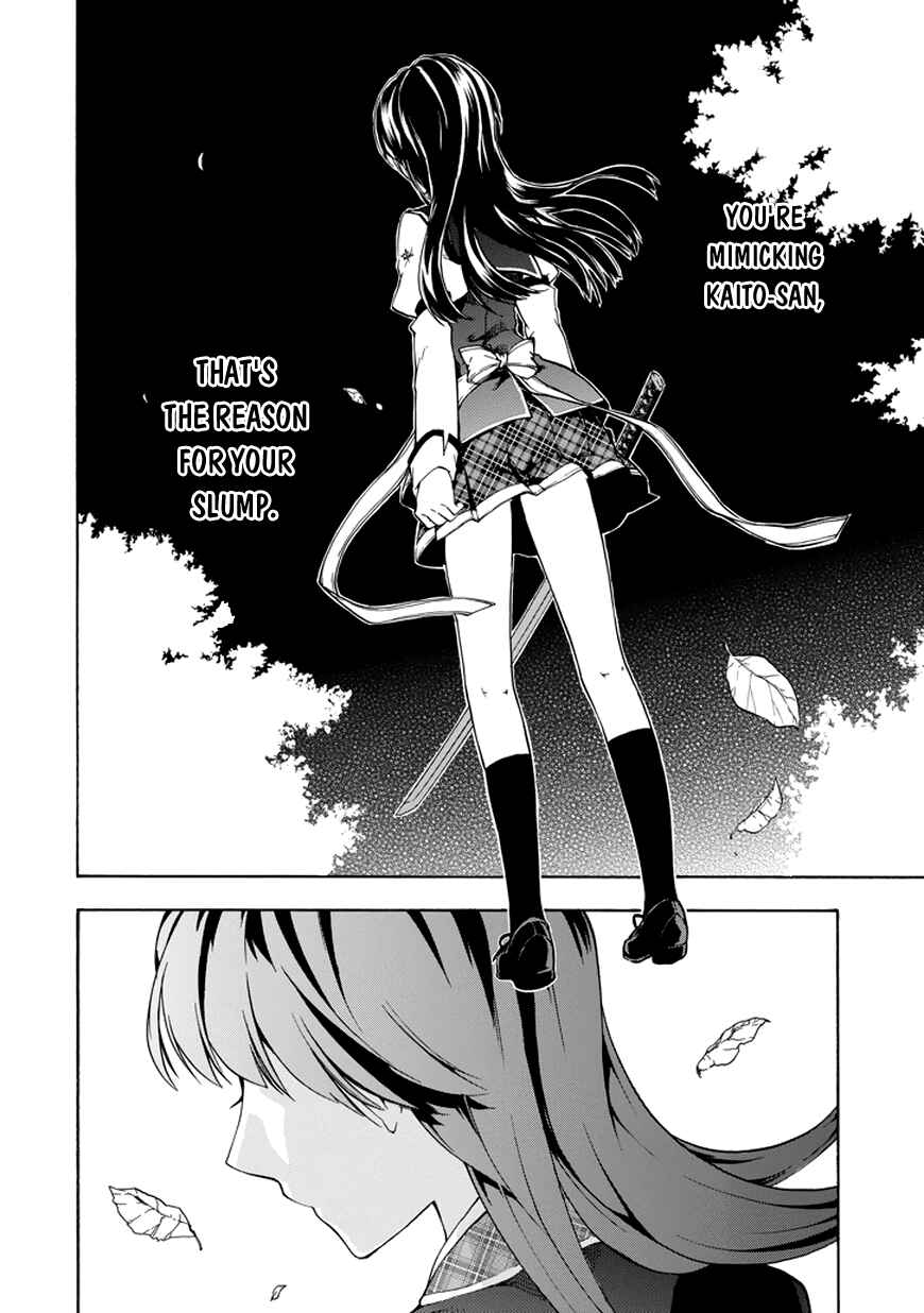 Page 4 Chapter 13 Rakudai Kishi no Eiyuutan