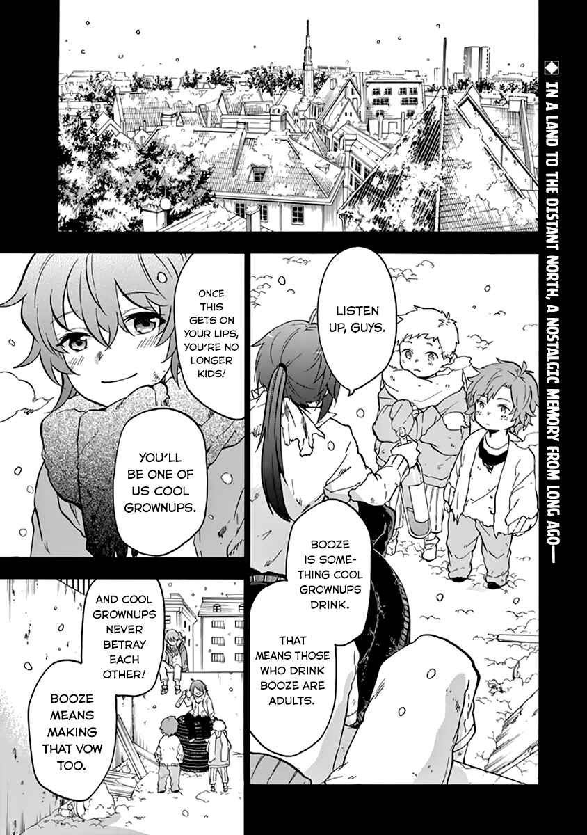 Page 1 Chapter 33 Rakudai Kishi no Eiyuutan