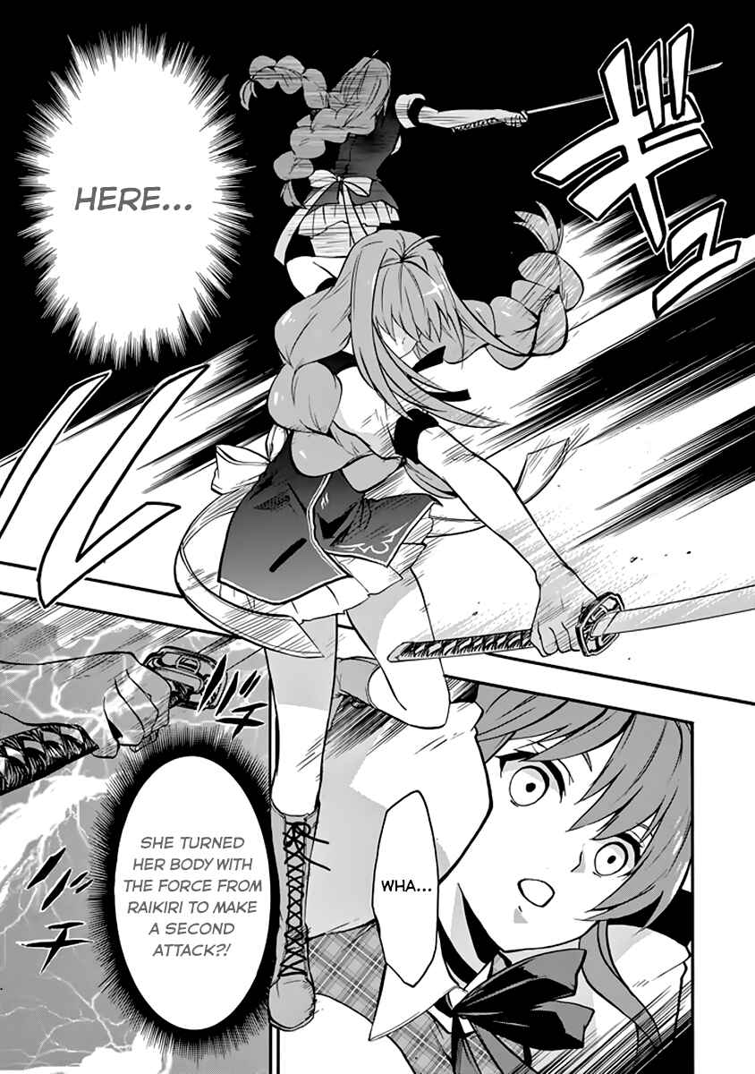 Page 19 Chapter 33 Rakudai Kishi no Eiyuutan