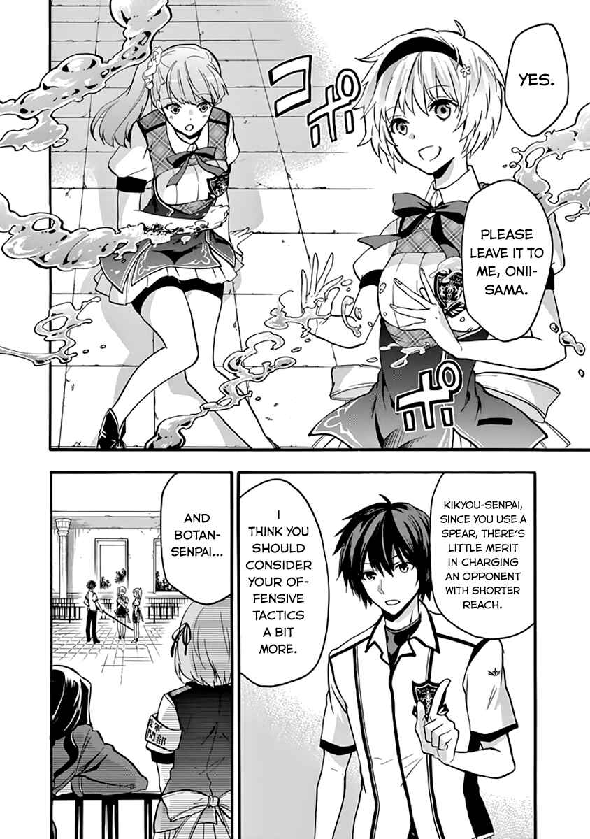 Page 30 Chapter 33 Rakudai Kishi no Eiyuutan