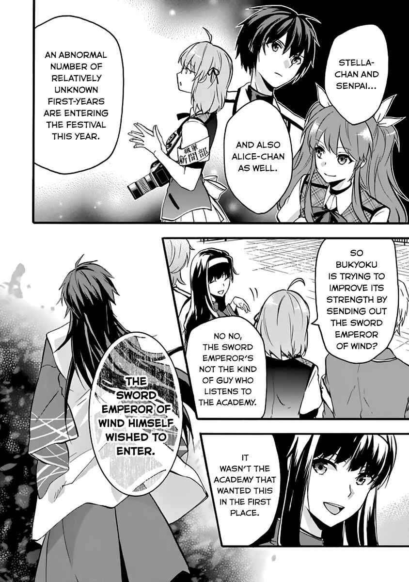 Page 34 Chapter 33 Rakudai Kishi no Eiyuutan