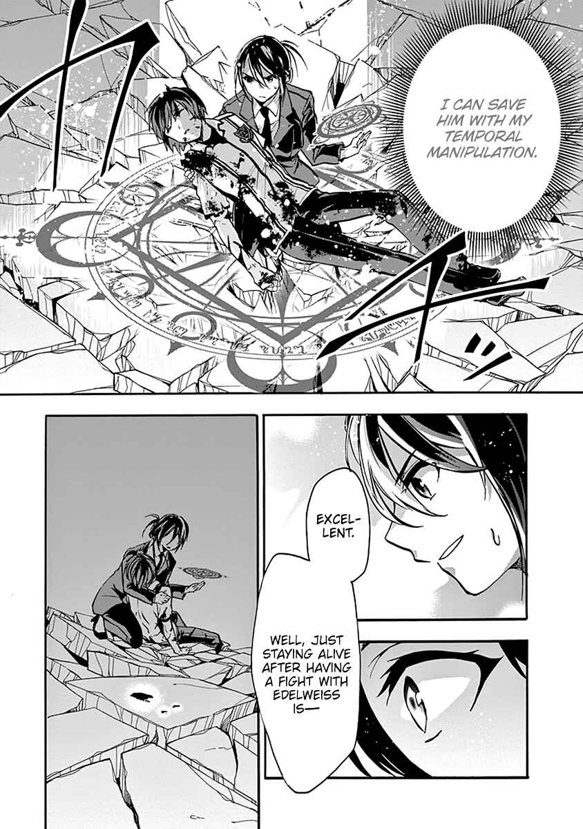 Page 11 Chapter 44 Rakudai Kishi no Eiyuutan