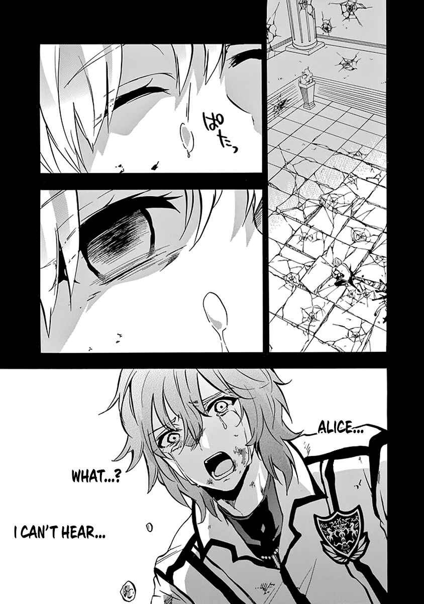 Page 16 Chapter 44 Rakudai Kishi no Eiyuutan
