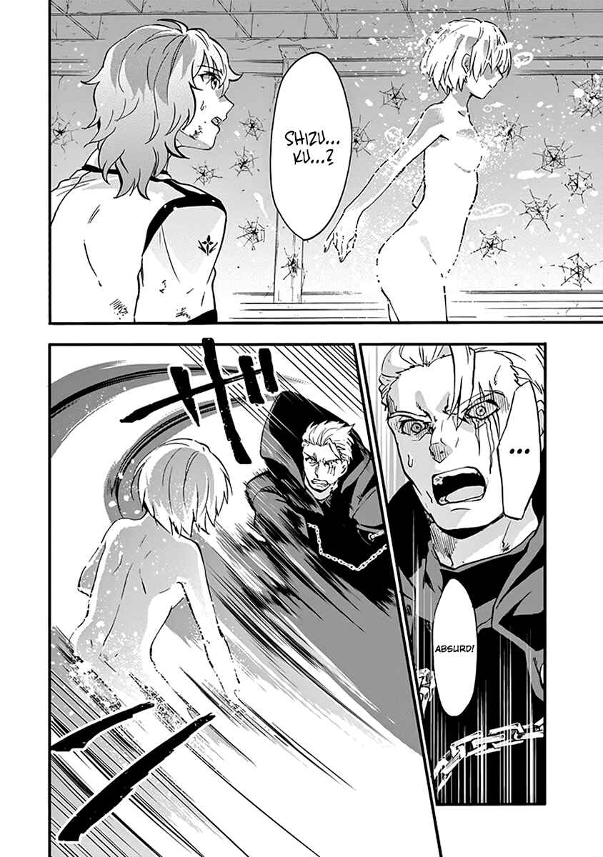 Page 26 Chapter 44 Rakudai Kishi no Eiyuutan