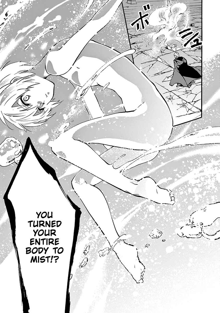 Page 27 Chapter 44 Rakudai Kishi no Eiyuutan