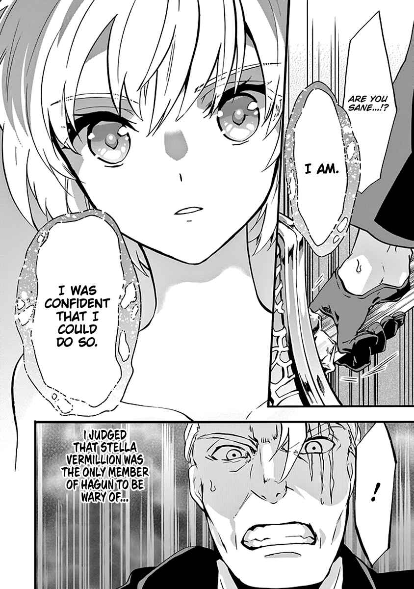 Page 32 Chapter 44 Rakudai Kishi no Eiyuutan