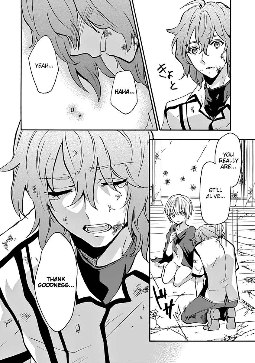 Page 41 Chapter 44 Rakudai Kishi no Eiyuutan