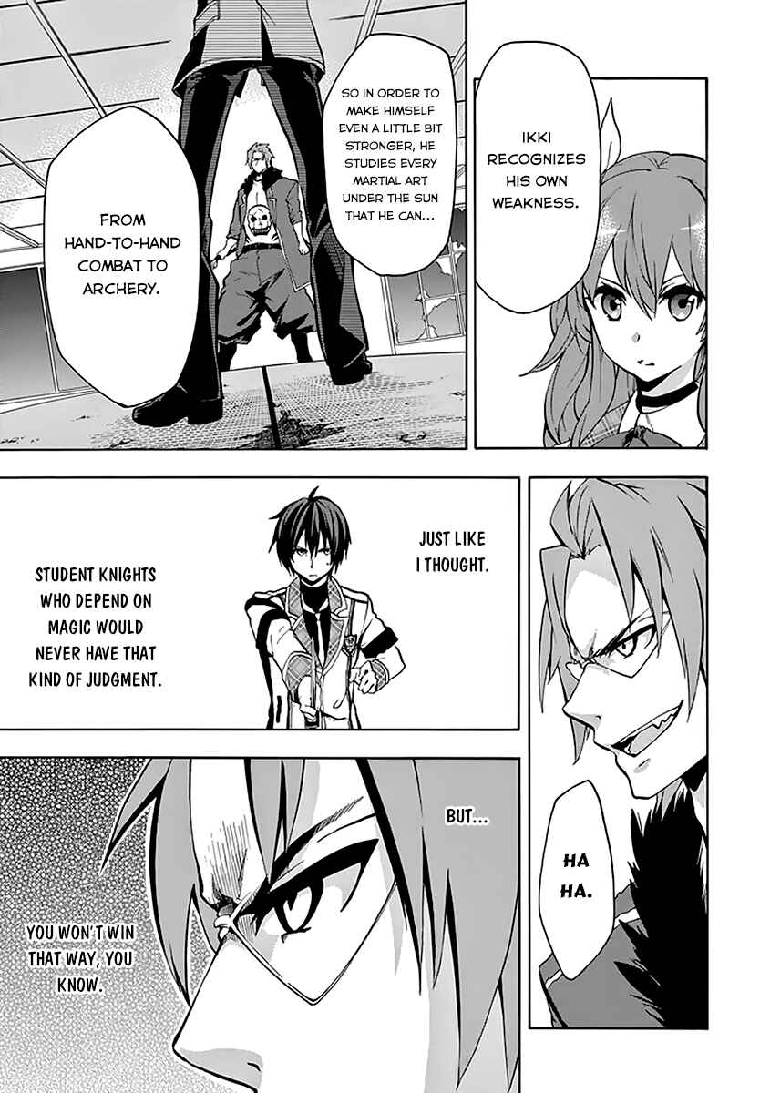 Page 14 Chapter 19 Rakudai Kishi no Eiyuutan