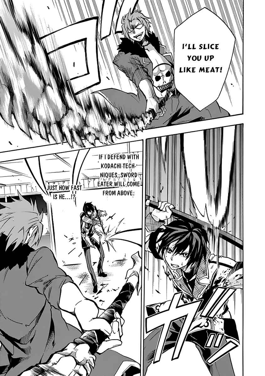 Page 18 Chapter 19 Rakudai Kishi no Eiyuutan