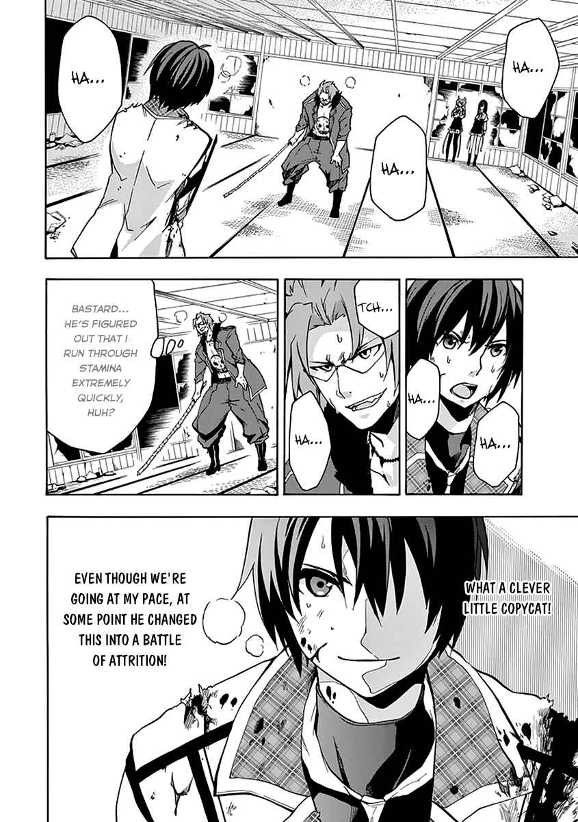 Page 33 Chapter 19 Rakudai Kishi no Eiyuutan