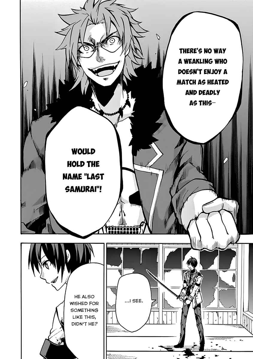 Page 37 Chapter 19 Rakudai Kishi no Eiyuutan