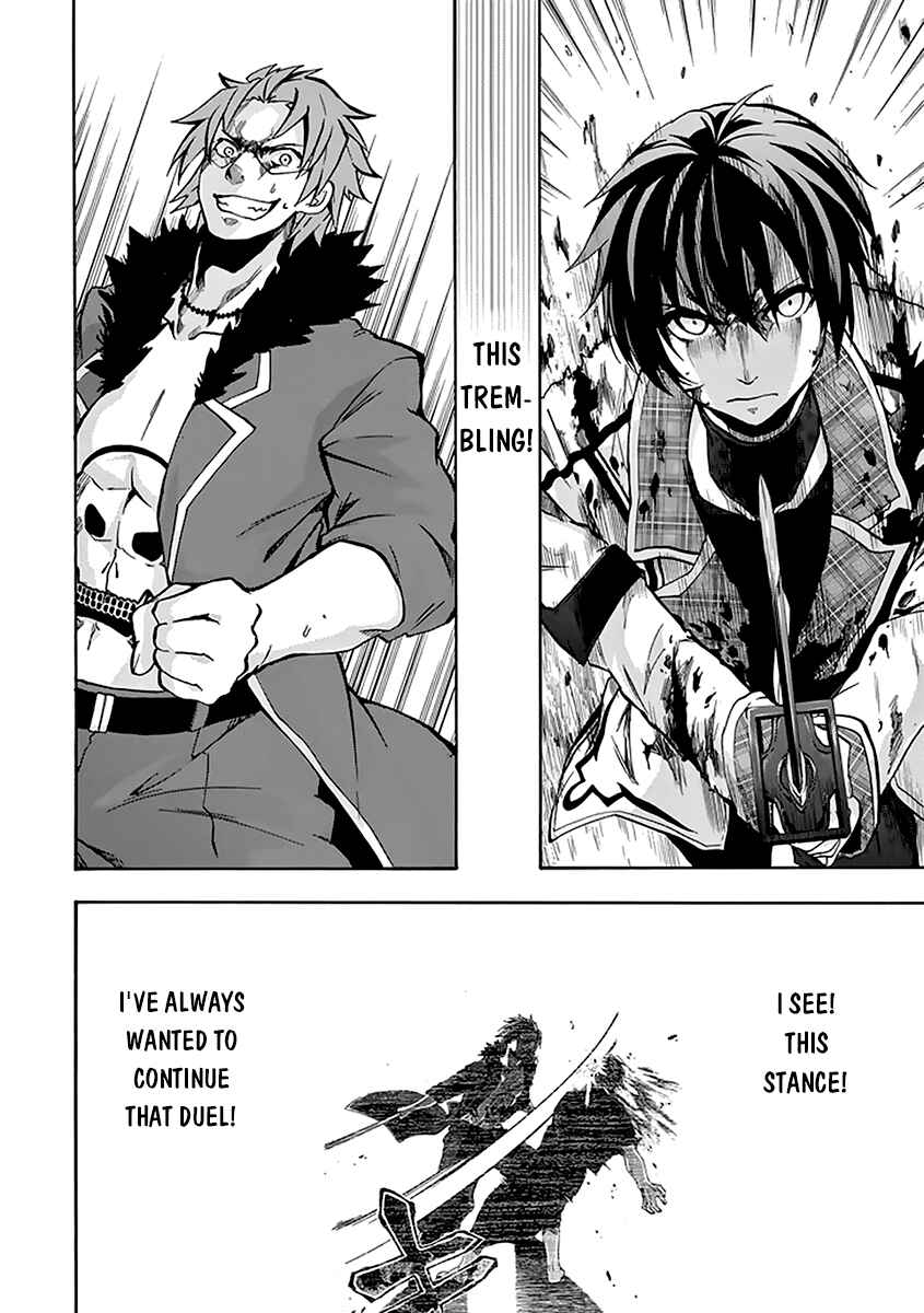Page 41 Chapter 19 Rakudai Kishi no Eiyuutan