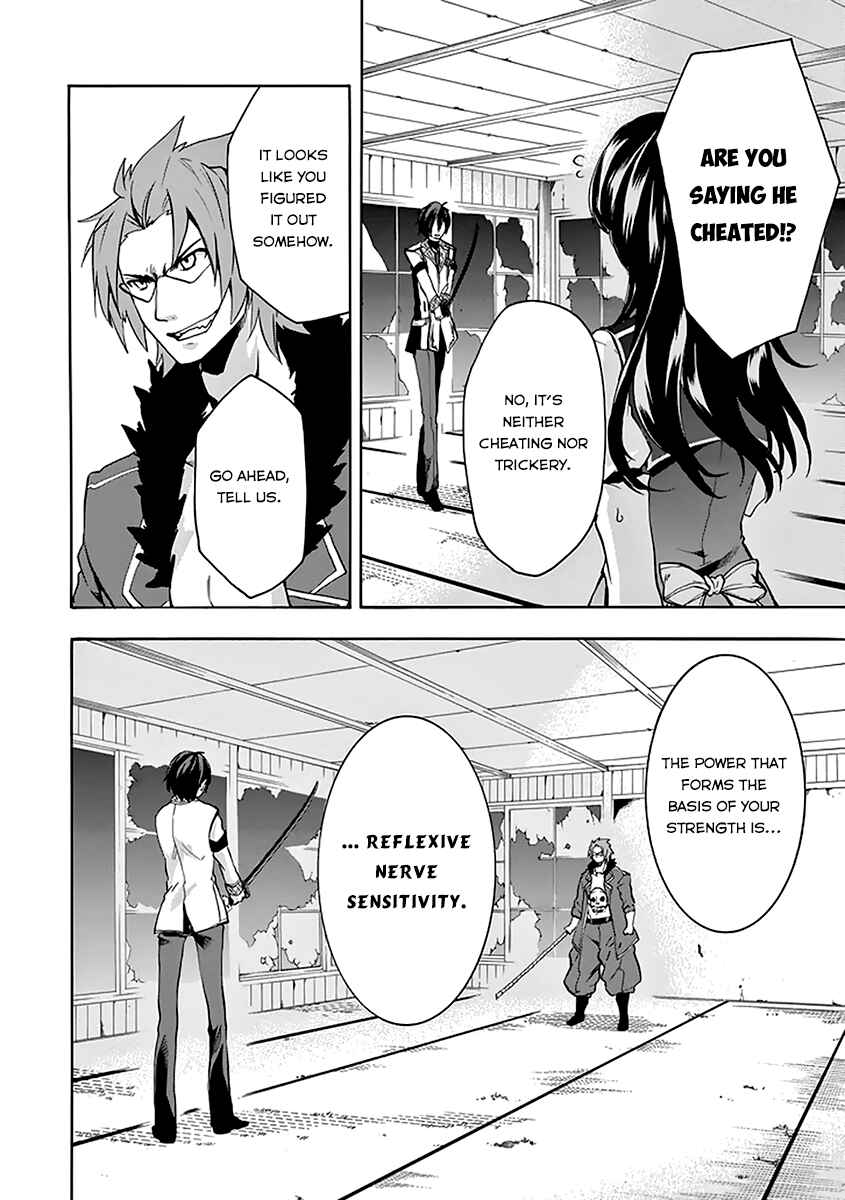 Page 5 Chapter 19 Rakudai Kishi no Eiyuutan