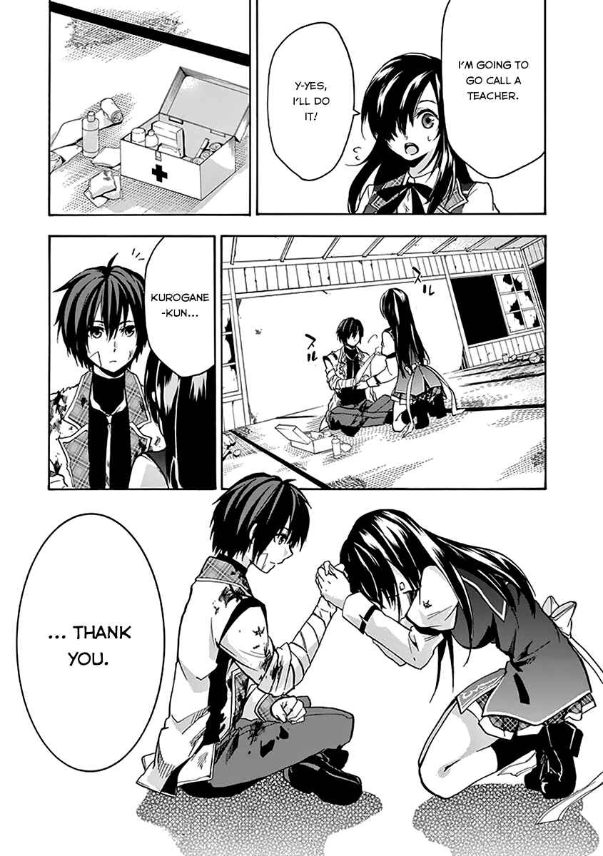 Page 54 Chapter 19 Rakudai Kishi no Eiyuutan