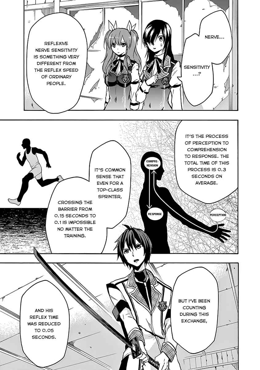Page 6 Chapter 19 Rakudai Kishi no Eiyuutan